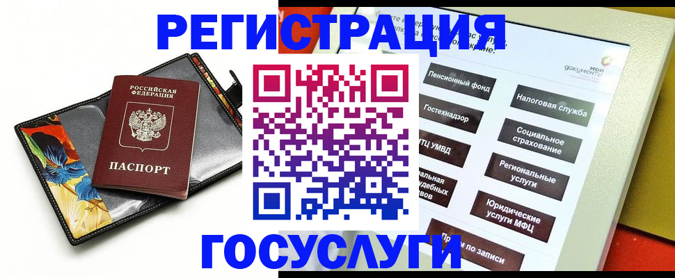 прописка гарантия в Лихославле